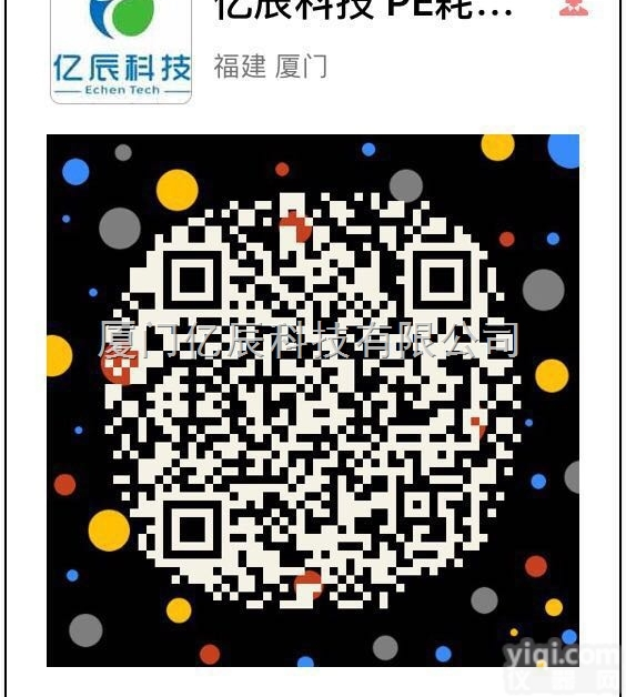 湖南总代理 <em>美国</em>PE<em>原装进口</em>石墨锥B0504035 <em>价格便宜</em> 货期短 ...