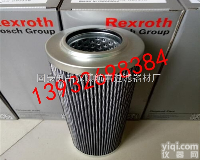 R928017275  【<em>航嘉</em>R928017275液压<em>滤芯</em>】