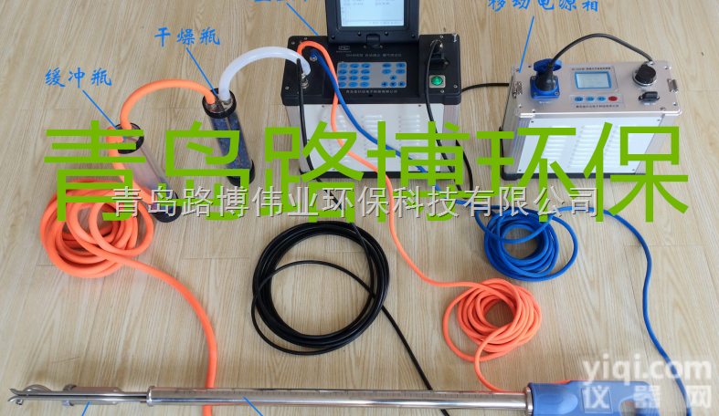 LB-70C  国产便携式检测烟气排放浓度含<em>量仪</em>器<em>生产厂家</em>