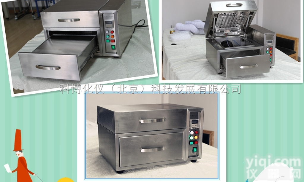 YZUV  天津紫外臭氧光<em>清洗</em>机，光<em>清洗</em>机<em>厂家</em>，专销光<em>清洗</em><em>厂家</em>