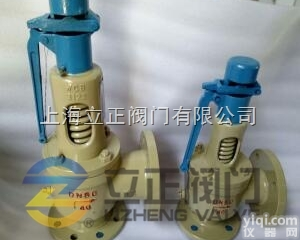 WA42F46  WA42F46弹簧式<em>安全阀</em>、<em>波纹管</em>衬氟<em>安全阀</em>