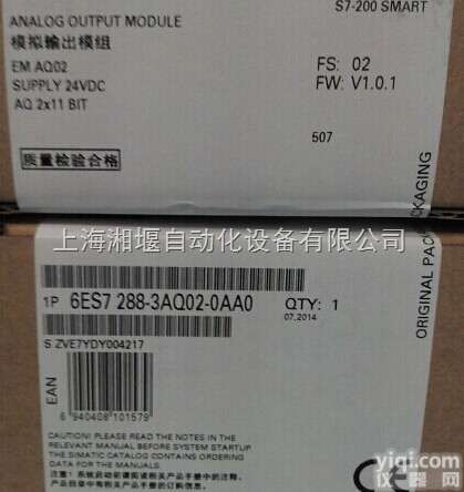 <em>西门子CPU模块6ES7288-1SR20-0AA0</em>