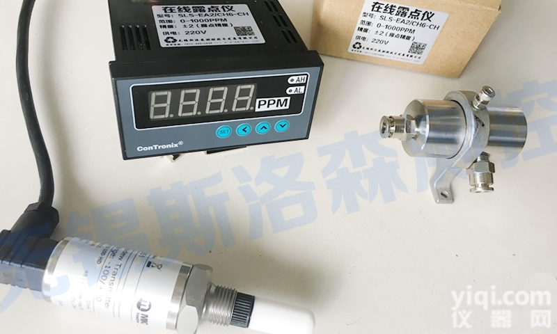 EA2-TX-100<em>露点仪</em> PPM微水<em>露点仪</em> 在线<em>露点仪</em> 露点<em>变送器</em>