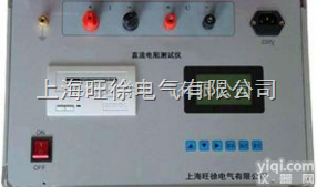 特价供应SYZ-8802<em>单通道</em>直流电阻<em>测试仪</em>