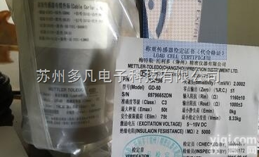 GD-<em>30</em>  托利多柱式GD-<em>30</em><em>传感器</em>/GD-20<em>传感器</em>/50T汽车衡梅特勒地磅传...