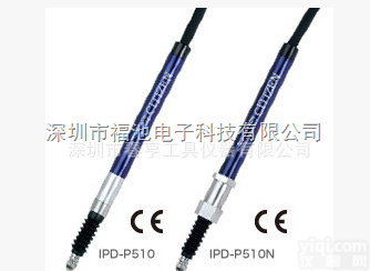 日本制西铁城<em>电子</em>探针<em>DTH</em>-P70SH