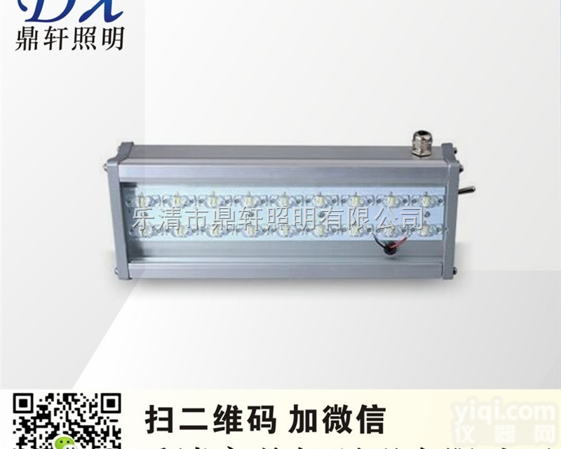 GMD9122-18W  厂家GMD9122-18W防眩应急低<em>顶灯</em><em>通道</em>吸<em>顶灯</em>