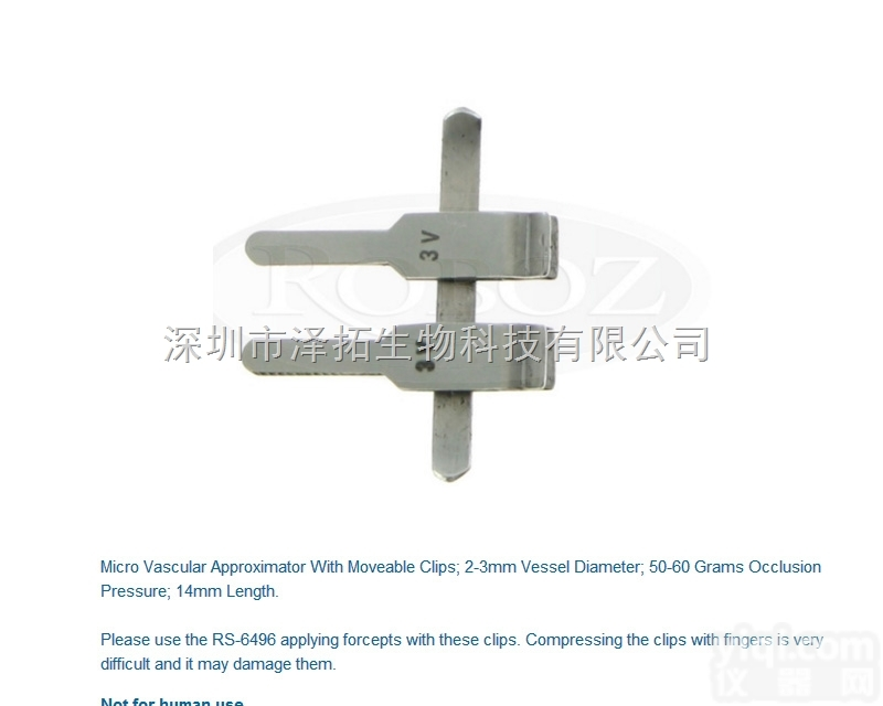 Roboz<em>血管</em>夹RS-6492 微型<em>血管</em>夹 <em>显微</em><em>血管</em>夹 精细<em>血管</em>夹