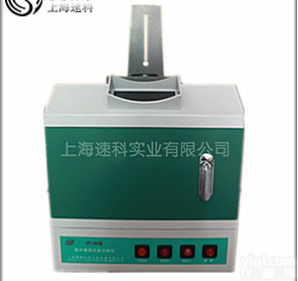 ZF-90  箱式长波<em>可见光</em>紫外<em>透射</em>反射分析仪