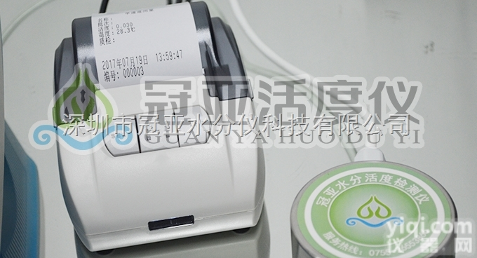 蛋糕糕点水分活度分析仪工作<em>原理</em>/<em>原理</em>及<em>参数</em>