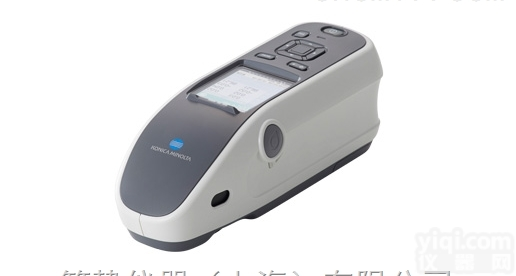 柯尼卡<em>测色仪</em>新型<em>CM</em>-25cG震撼上市