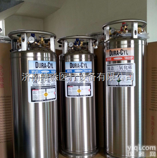 美国查特MVE进口杜瓦瓶 <em>液氧</em>罐（<em>低温</em>绝热气瓶）