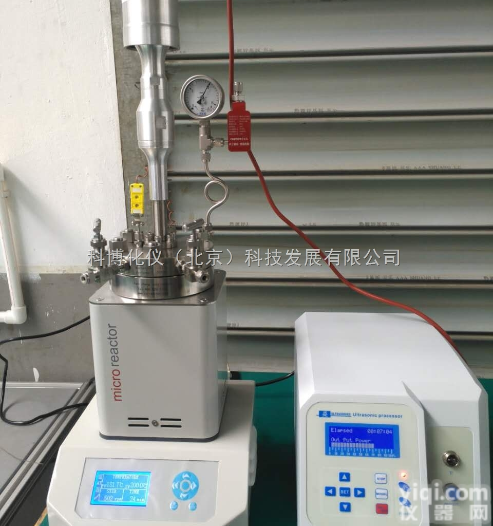 YZ  和田超声波<em>反应釜</em>，<em>高压</em>超声波<em>反应釜</em>，小型超声波<em>反应釜</em>