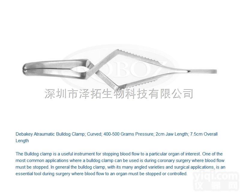 Roboz血管夹RS-7511 Roboz<em>止血夹</em> Roboz动脉夹