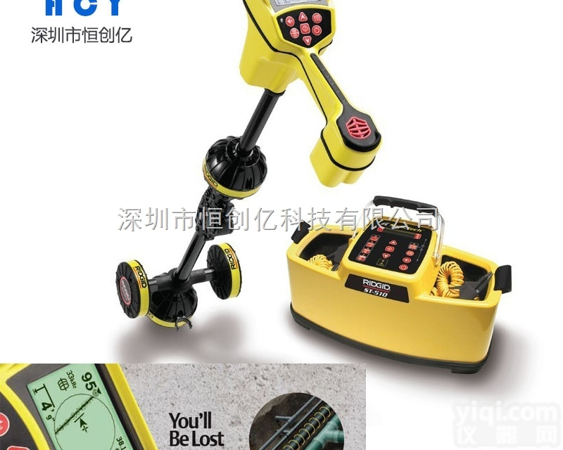 SR-20  地下管线<em>探测仪</em>型号选择 <em>深圳</em>恒创亿