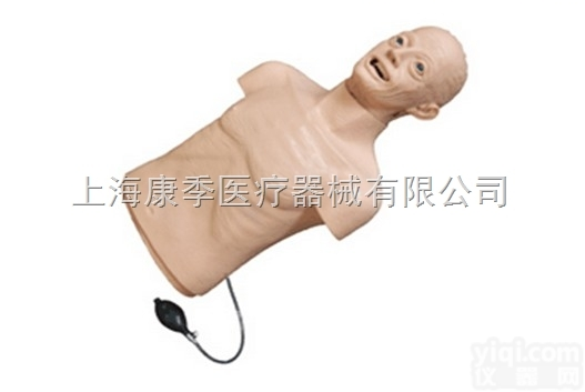 KAJ/CPRJ159  高级心肺复苏和<em>气管</em><em>插管</em><em>半身</em>训练模型——老年版