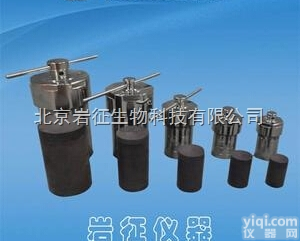 <em>YZHR  天津水热反应釜</em>