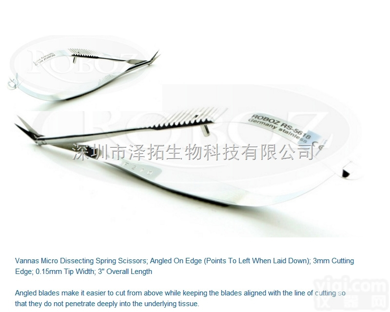 Roboz弹簧剪RS-5618 roboz精细<em>剪刀</em> 大<em>小鼠</em>显微弹簧剪
