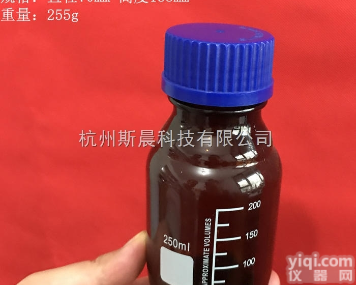 SCP-LZ250  <em>杭州</em>斯晨250ml蓝盖GL45<em>螺纹</em>丝口<em>棕色</em>试剂瓶