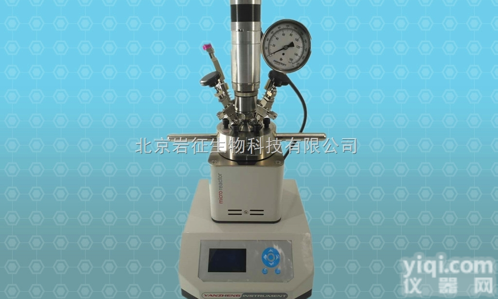 1000ml Micro-reactor  1000ml Micro-reactor搅拌实验室反应釜