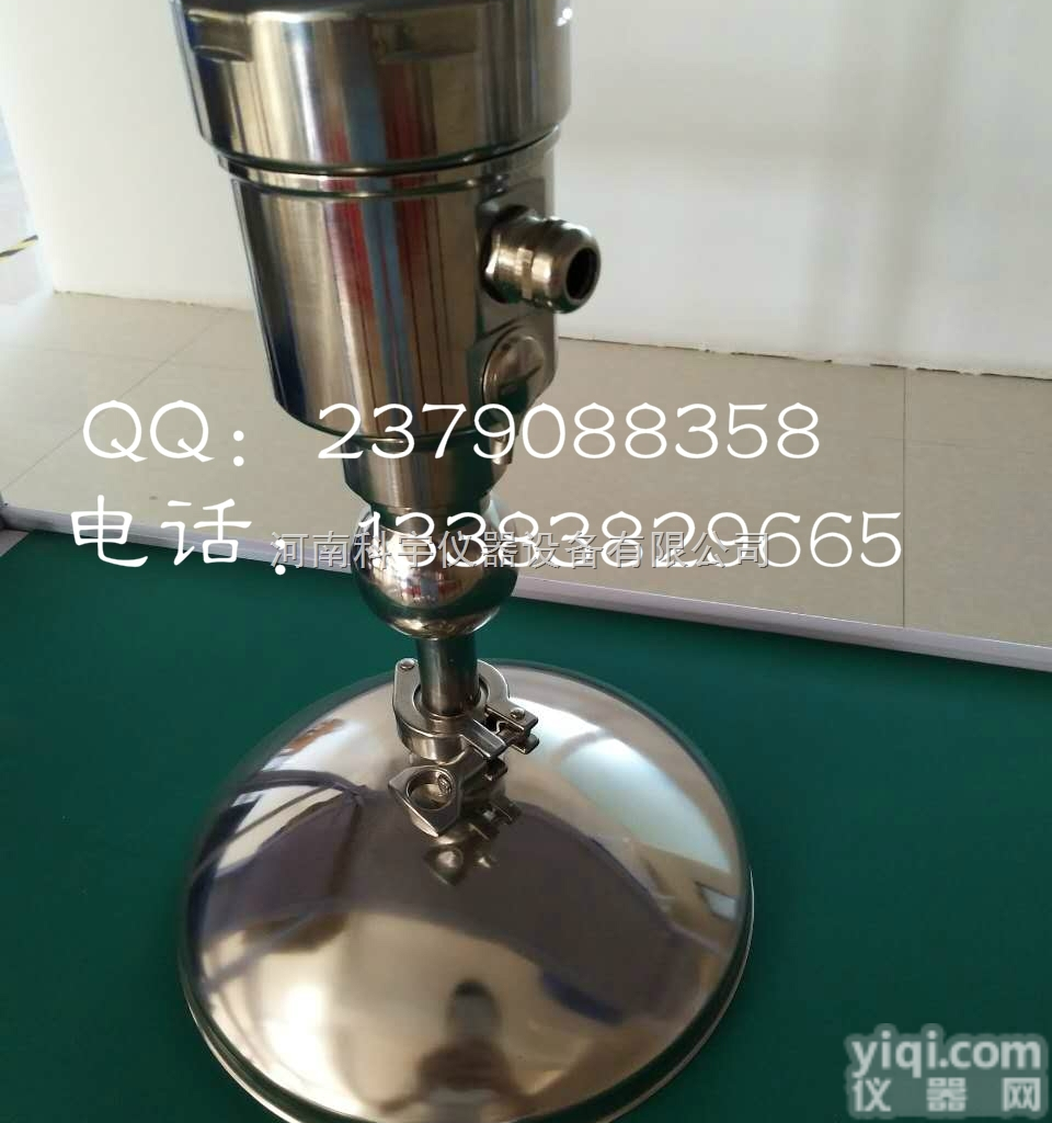 KOYO804  高频<em>雷达</em><em>物位计</em>厂家<em>直销</em> <em>雷达</em><em>物位计</em>厂家批发价