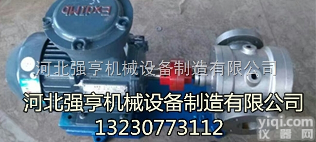 RCB  不锈钢保温<em>齿轮泵</em>适用于输送有腐蚀性的液体<em>耐腐蚀</em>效率高