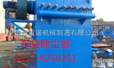 河北<em>沧州</em>旋风<em>布袋</em><em>除尘器</em>价格<em>沧州</em>重诺倪