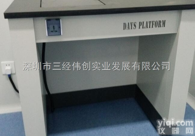 深圳市HISELAB实验室<em>全钢</em><em>天平台</em>，<em>钢木</em><em>天平台</em>