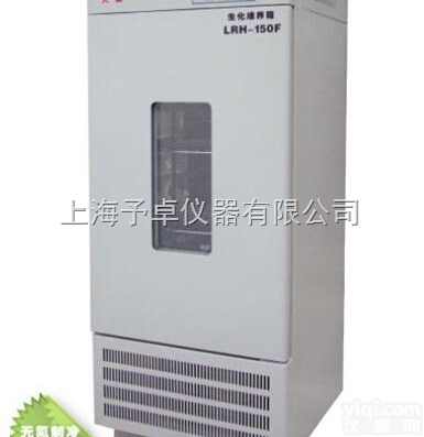 LRH-500F  <em>无氟</em><em>生化</em><em>培养箱</em>,数显<em>生化</em><em>培养箱</em>,<em>无氟</em><em>培养箱</em>