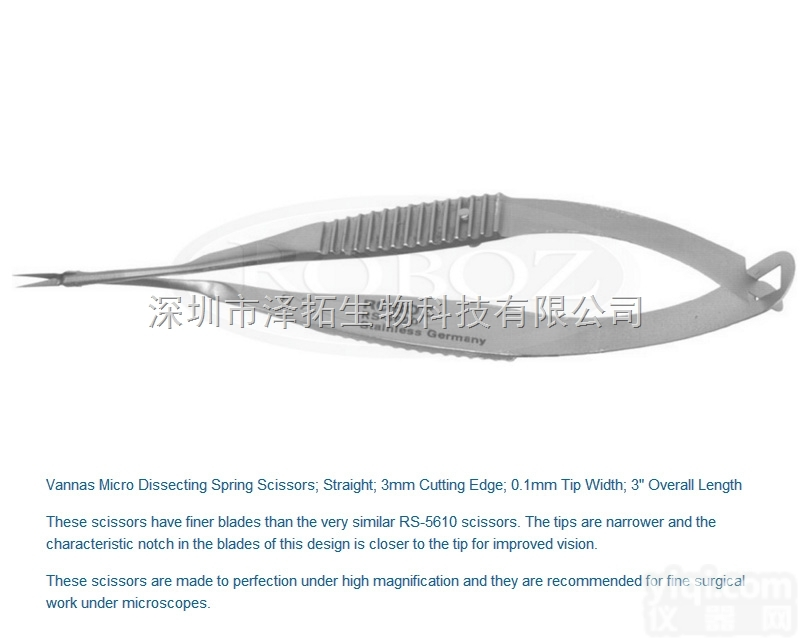 Roboz<em>弹簧</em>剪RS-5620 Vannas<em>剪刀</em> Roboz显微<em>弹簧</em>剪
