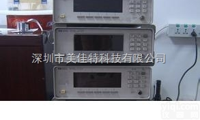 <em>86120C</em>  <em>86120C</em> 安捷伦 Agilent <em>86120C</em> 多<em>波长</em>计