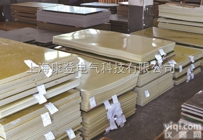 <em>3248</em><em>环氧</em>玻璃布层压板