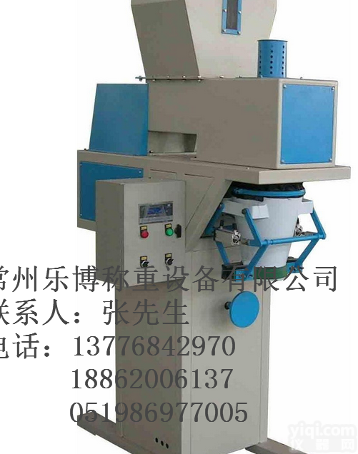 嘉定<em>定量</em><em>包装秤</em>厂家价格，粉状<em>定量</em><em>包装秤</em>