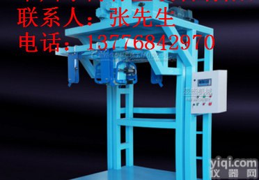 化肥厂<em>饲料</em>厂吨袋<em>包装秤</em>，无锡吨袋<em>包装秤</em>