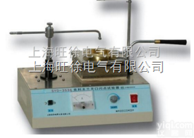 大量销售<em>SYD-3536型沥青克利夫兰闪点仪（开口杯法）</em>