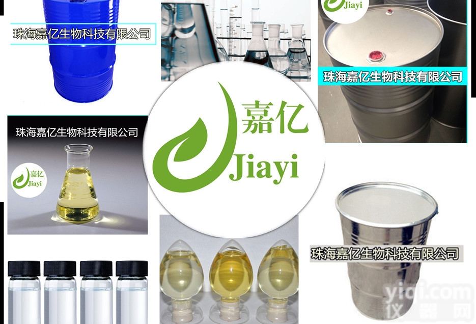 541-15-1  <em>左旋肉碱</em><em>预混剂</em>*L-肉碱原料供应