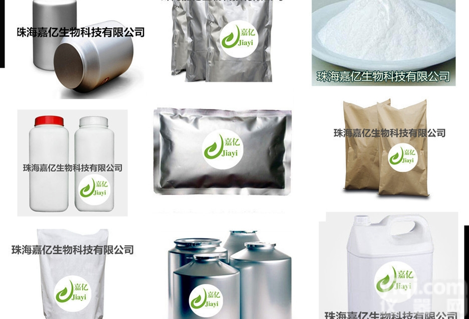 54029-12-8  阿苯达唑亚砜原料|<em>丙硫咪唑</em>亚砜供应