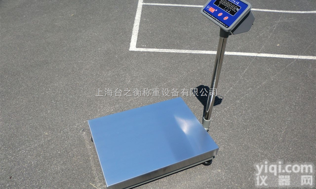 香川新款电子台称 <em>标准</em>电子<em>台秤</em>,<em>标准</em>电子<em>台秤</em>型号,<em>标准</em>电子<em>台秤</em>价格-