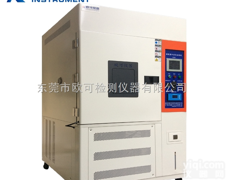 OK-JSLD-100  紫外线老化试验箱图片