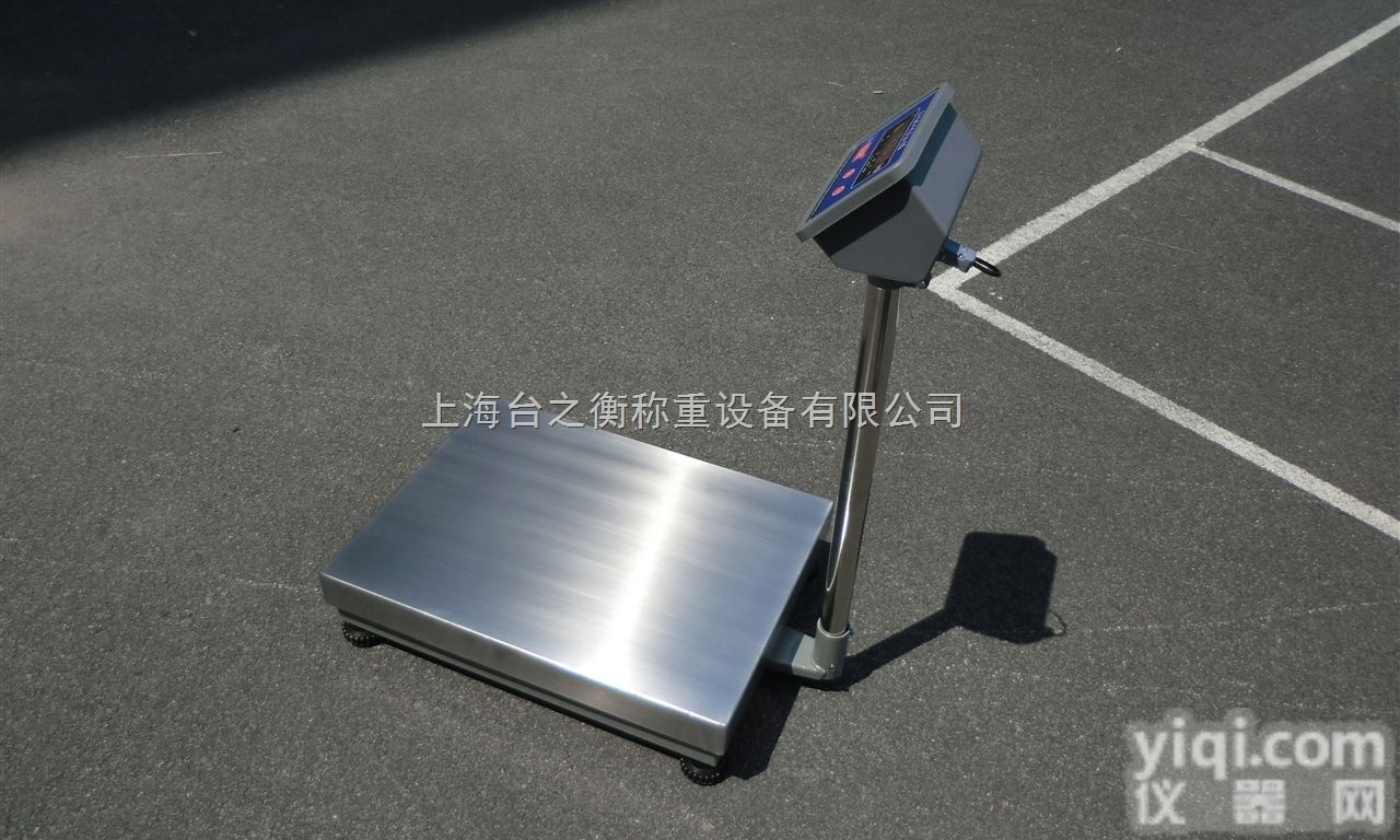 <em>电子</em>秤 <em>电子</em>称 <em>电子</em>磅 <em>电子</em>磅称 <em>电子</em><em>磅秤</em> <em>地磅</em> <em>电子</em><em>地磅</em>