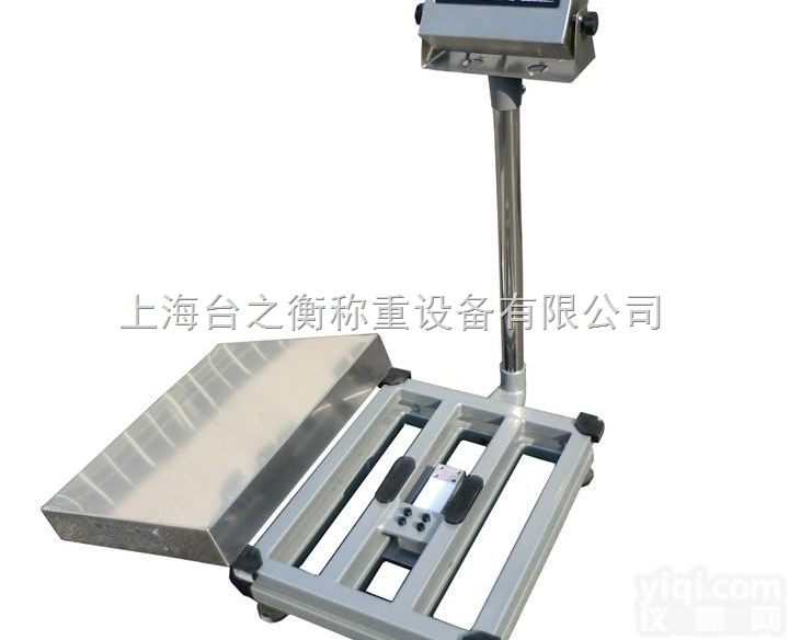 化工防腐蚀<em>台秤</em> 304<em>不锈钢</em>电子台称 <em>300kg</em><em>不锈钢</em>电子台称