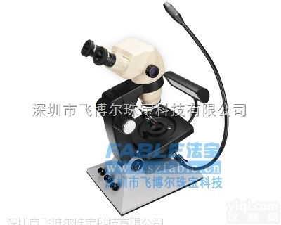 FGM-R5S  <em>旋臂</em>式珠宝<em>显微镜</em>FGM-R5S
