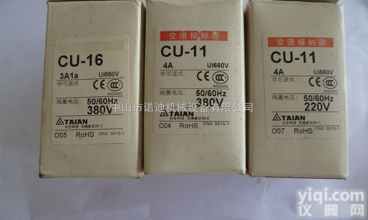 ANPL-22  <em>台湾</em><em>汉鼎</em>AP按钮开关ANPL-22