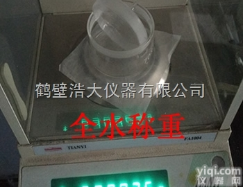 文圣<em>生物质</em>颗粒<em>热值</em>测定仪|<em>生物质</em>发热量检测设备