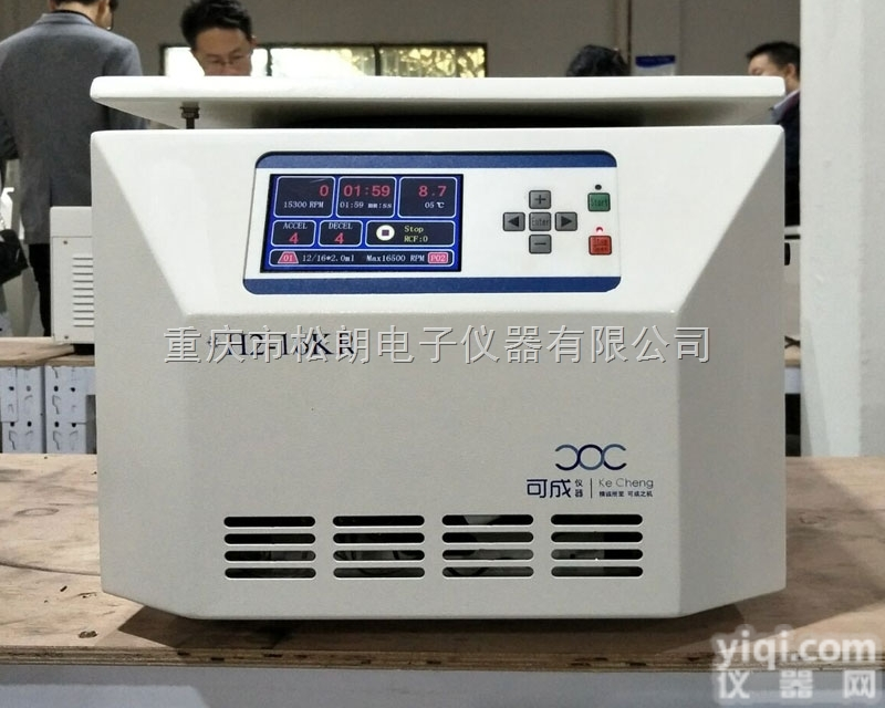 <em>细胞</em>房低速<em>离心机</em>