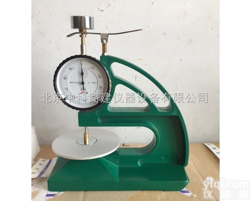 数显百分千分测厚规/测厚仪/<em>厚度计</em>0-10mm/<em>纸张</em> 薄膜 布料 胶带