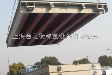 <em>上海</em><em>地磅</em>厂家|<em>汽车衡</em>厂家|电子<em>地磅</em>|电子<em>汽车衡</em>,<em>上海</em>衡器厂