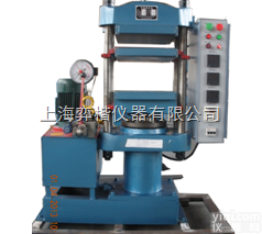 EK70016<em>平板</em><em>硫化机</em>  制样试验EK70016<em>平板</em><em>硫化机</em>