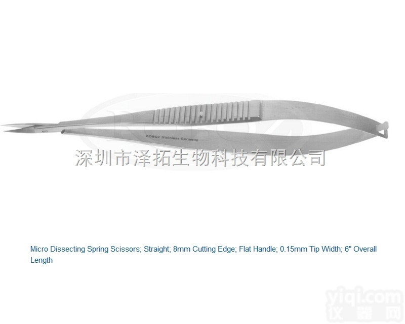 <em>Roboz</em><em>剪刀</em>RS-5680 <em>Roboz</em><em>精细</em><em>剪刀</em>RS-5681 Rob...