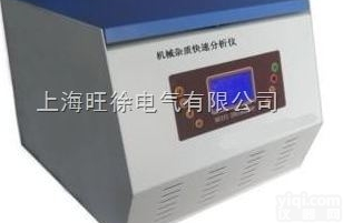 优质<em>供应</em>DP-<em>HY</em>-JXZ机械杂质快速分析仪